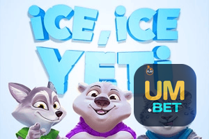 UM BET feedback — formulário de envio no aplicativo oficial
